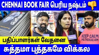 Chennai Book Fair  சுத்தமா புத்தகமே விக்கல  பதிப்பாளர்கள் வேதனை  Public Opinion [upl. by Natsirc]