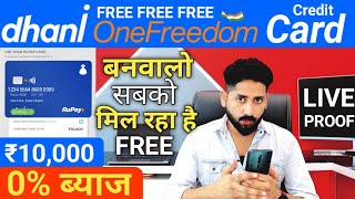 Dhani one freedom card Activate  dhani Card kaise use kare  Dhani ₹1 loan 0 interest  dhani Card [upl. by Rayle]