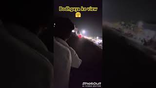 Bhodhgya ke rat me view 🤗😊 bhodhgya vlog night ytshorts gaya trending shorts bodhgaya [upl. by Ahsil531]