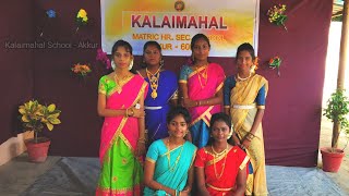 Enjoy Enjaami Remix  Dance Performance  Kalaimahal School  Akkur [upl. by Shaw516]