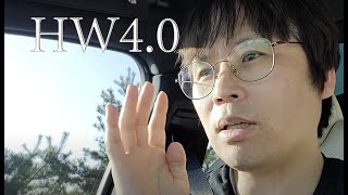 테슬라 하드웨어 40에 대한 이야기 Tesla HW40 vs HW30 전차남 전기차 알려주는 남자 [upl. by Gerdeen]