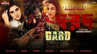 Dard full movie l Shakib Khan l Sonal Chauhan l Anonno Mamun l Zareen Khan l Payel Sarkar l tseries [upl. by Calv]