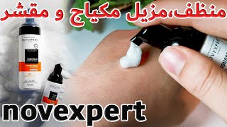 NOVEXPERT MOUSSE  رغوة بخلاصة الفيتامين س لاعطاء البريق و النظارة و التقشير [upl. by Arramas]