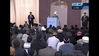 Urdu Khutba Juma 14th December 2012  Shahadat ka Matlab  Islam Ahmadiyya [upl. by Shaughnessy]