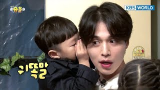 Daebak reunites with Uncle Grim Reaper amp takes revenge on daddy TROS20171112 [upl. by Jabez]