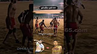 Khushi Duggan Wala vs Dulla Bagga Pind Ala Kabaddi Statuskabaddilive livekabbadimatch 365kabaddi [upl. by Hanae]