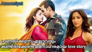 Junooniyat bollywood romantic movie story explained in Malayalam mr movie explainer [upl. by Hama]