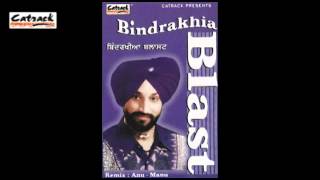 Sang Sang Ke Remix  Bindrakhia Blast  Popular Punjabi Songs  Surjit Bindrakhia  Audio Song [upl. by Topper]