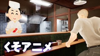 【オリジナルアニメーション】そろそろ寿司を食べないと死ぬぜ！ [upl. by Diarmid]