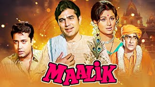 Maalik Hindi Full Movie  Rajesh Khanna  Sharmila Tagore  Ashok Kumar  Evergreen Classic Old Film [upl. by Nidroj408]