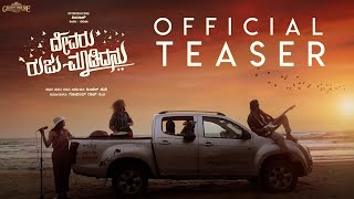 Devaru Ruju Maadidanu  Teaser  Veeraaj  Divita  Keerthi  Suni  Green House Movies [upl. by Audette344]