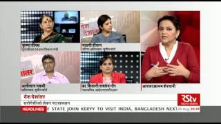 Desh Deshantar  Proposed surrogacy law A review [upl. by Ellener341]