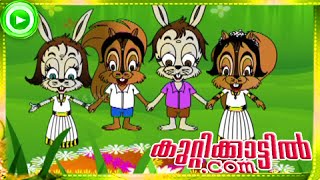 Malayalam Animation For Children  Kuttikattilcom  Malayalam Cartoon Videos Part  2 [upl. by Rorie]