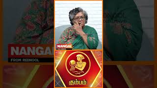 ஆரோகியத்துல கொஞ்சம் கவனமா இருக்கணும் 😱 புத்தாண்டு பலன்கள் 2025 [upl. by Llehsem]