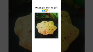 Diwali par Biwi ko gift 🎁🥳✨ poojarai7755 diwalispecial giftforher trending ytviral explore [upl. by Aissenav]