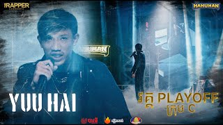 The Rapper Cambodia  EP11  Play Off  YuuHai  ចេតនា [upl. by Ecidnak]