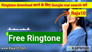 New ringtone Hindi song ringtone Romantic 🥀🥰 Ringtone best ringtone trending ringtone viralvide [upl. by Aramot474]