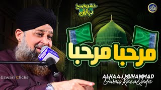 Marhaba Jaddal Hussaini Marhaba  Owais Raza Qadri  2022 [upl. by Ecilahc720]