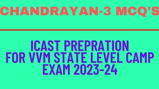 IMPORTANT MCQS RELATED TO CHANDRAYAN3 MISSION FOR VVM EXAM VVM chadrayan3mission SLC 202324 [upl. by Trebeh273]