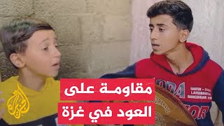 طفلان يغنيان للصمود والمقاومة في ظل الحرب الإسرائيلية على غزة [upl. by Acenom604]