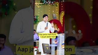 Bible ki knowledgeapostleankuryosephnarulashortsjesusviralvideo [upl. by Polky]