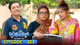 Bulbulay Season 2 Episode 161 😳🤭 Ayesha Omar amp Nabeel  Top Pakistani Dramas [upl. by Alleris]