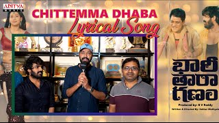 Chittemma Dhaba Song Launch By Allari Naresh  Bhari Taraganam  Sadan Deepika Reddy  Sukku [upl. by Thorma682]