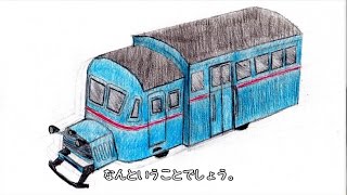 迷列車で行こう 北海道編10 ～北海道一の迷会社？ 根室拓殖鉄道～ [upl. by Dash]