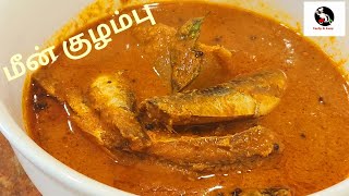 Fish curry in Tamil  Tasty and Easy Fish curry in Tamil  Meen kulambu  Meen kulambu in Tamil [upl. by Eceer490]