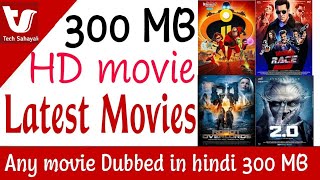 Download 300mb latest movies in hindi download dual audio Hollywood movie • download Telugu dubbed [upl. by Fiedling561]