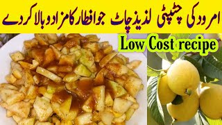 Amrood ki Chaat  Fruit Chat recipe with khatti meethi imli ki chatni  Fruit Chat banany ka tarika [upl. by Enoed749]