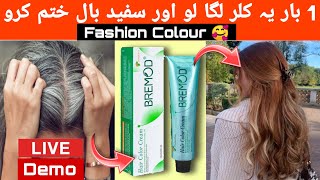 BREMOD HAIR COLOR 5 amp 000 REVIEW  DEMO  RESULTS  CLEAR TONE HAIR COLOUR  TRENDY HAIR COLOUR [upl. by Willabella403]