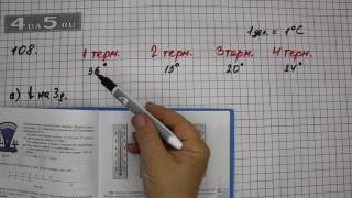 Упражнение 108 Математика 5 класс Виленкин НЯ [upl. by Lednyk712]