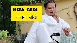 Hiza Giri Chalana sikhe  how to learn hiza geri viralvideos ytstudio video [upl. by Ginnie]