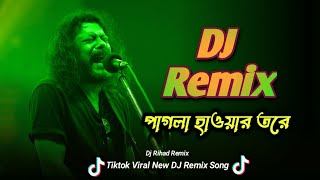 Pagla Hawar Tore Dj  Tiktok Viral DJ Remix  Bangla New DJ Song 2024  Dj Rihad Remix [upl. by Oalsecnew]