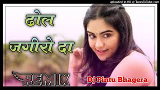 Dhol Jageero Da Punjabi Remix  Punjabi Dj Remix Song 2021  Dj Pintu [upl. by Aicela]