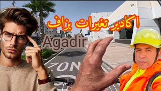 اكادير Agadir في حلة جديدة فنادق و شوارع سينما السلام مواقف سيارات في انتظار زوار مدينة اكادير [upl. by Norved]