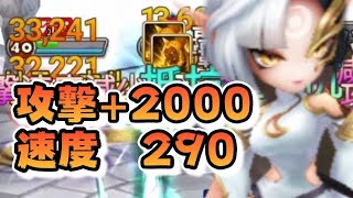 【Summoners War】生放送 チュンリーで気持ちよくなりたい週末アリーナ😎 [upl. by Idak557]