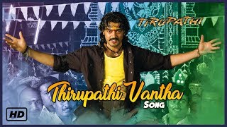 Thala Ajith Mass Songs  Thirupathi Vantha Video Song  Thirupathi Tamil Movie  Ajith  Sadha [upl. by Hpsoj614]