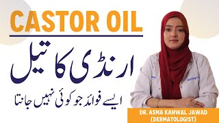 Castor Oil Benefits For Hair amp Skin  Arandi Ka Tel Lagane Ke Fayde  Castor Oil Kese Lagana Chahiye [upl. by Bayless]