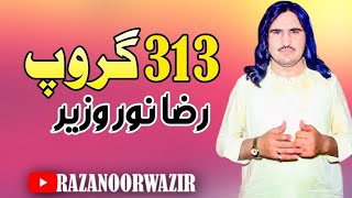 313 Group Raza Noor Wazir  Pashto New Song 2023  HD Video  Pashto Music  Afghan Songs [upl. by Carlyle]