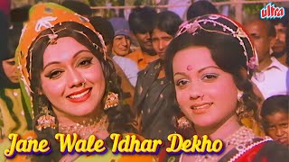 Jane Wale Idhar Dekho 4K  Superhit Song  Asha Bhosle  Shatrughan Sinha  Badla Movie Song [upl. by Repsihw113]