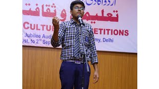 Who is responsible for pollution  Speech competition 2nd Prize 🏆  Mohd Usman Urdu Academy Delhi [upl. by Ereveneug]