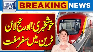 Orange Train and Metro Bus Passengers Beware  Lahore News HD [upl. by Sitsuj75]