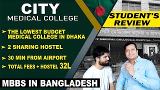 Best Medical College in Dhaka Bangladesh  MBBS in Bangladesh  Student Review City Medical College [upl. by Acimahs]