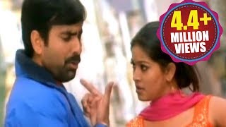 Venky Songs  Gongura Thotakada  Ravi Teja Sneha [upl. by Derraj91]