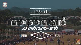 129TH MARAMON CONVENTION  2024  PROMO  DSMC MEDIA [upl. by Mendoza]