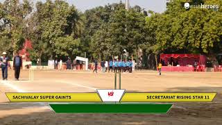 Live Cricket Match  Secretariat Rising Star 11 vs SACHIVALAY SUPER GAINTS  14Dec24 1115 AM 12 o [upl. by Shelbi]