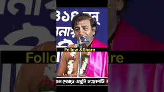 কেমন ভাবে ডাকলে ভগবান আসে pradeep pala ketone gaan [upl. by Myo97]