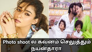 காதல் தனி சுகம்தான் ❤️😊  shorts  Thirunaal  Jiiva  Nayanthara  Sri  Star Hits [upl. by Iznil]